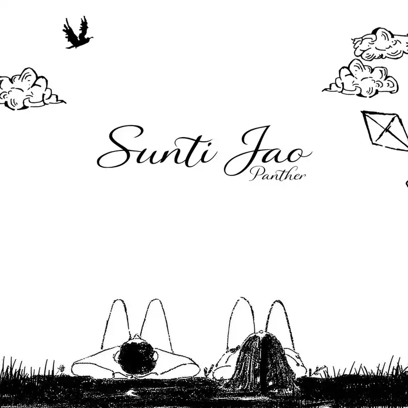 Cover artwork for Sunti Jao